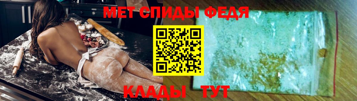 Белово  Amphetamine  Вход с VPN  Амфетамин Розовый 