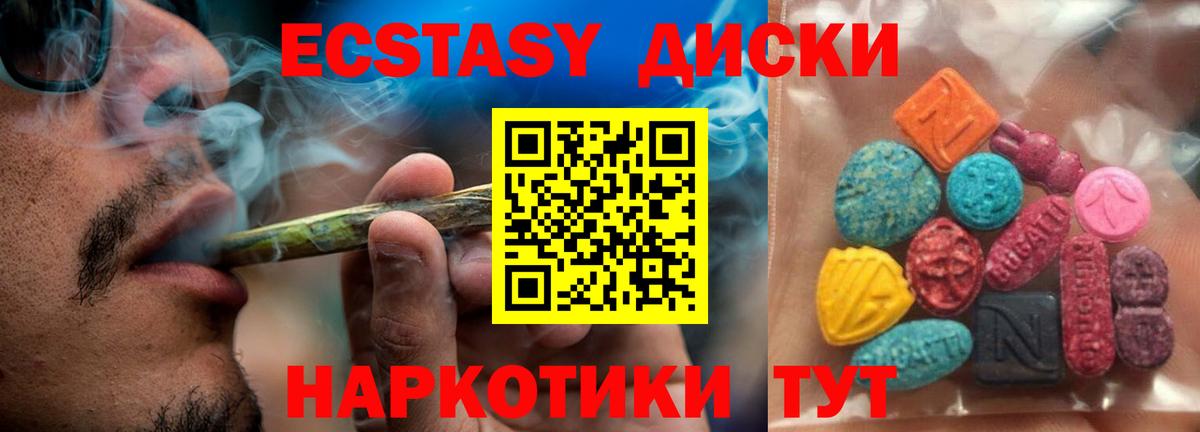 ЭКСТАЗИ Punisher Белово