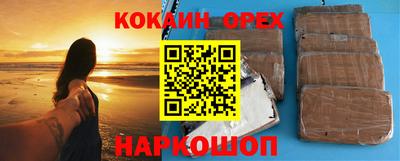 PSILOCYBIN Когалым