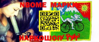 PSILOCYBIN Когалым