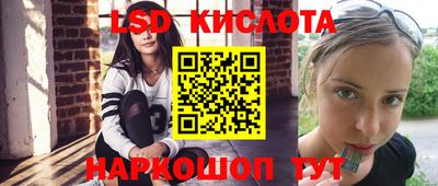 PSILOCYBIN Когалым