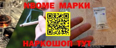PSILOCYBIN Когалым