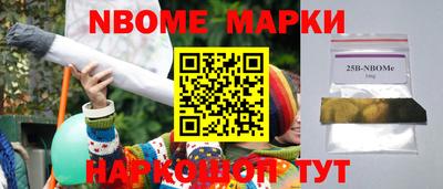 PSILOCYBIN Когалым
