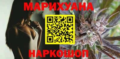 трава Коломна