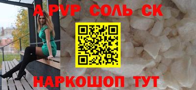 PSILOCYBIN Когалым