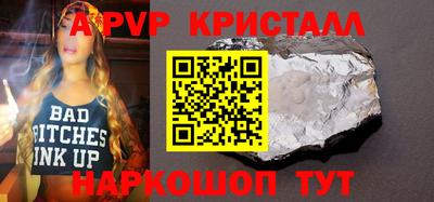 трава Коломна