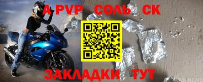 трава Коломна