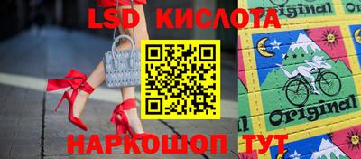 трава Коломна