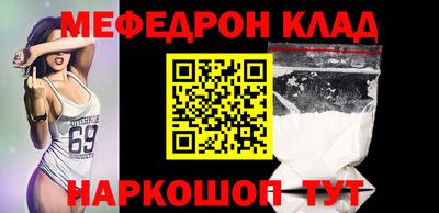 трава Коломна