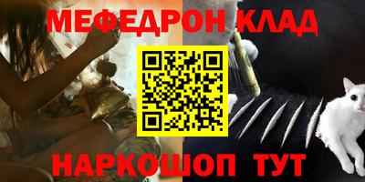 PSILOCYBIN Когалым