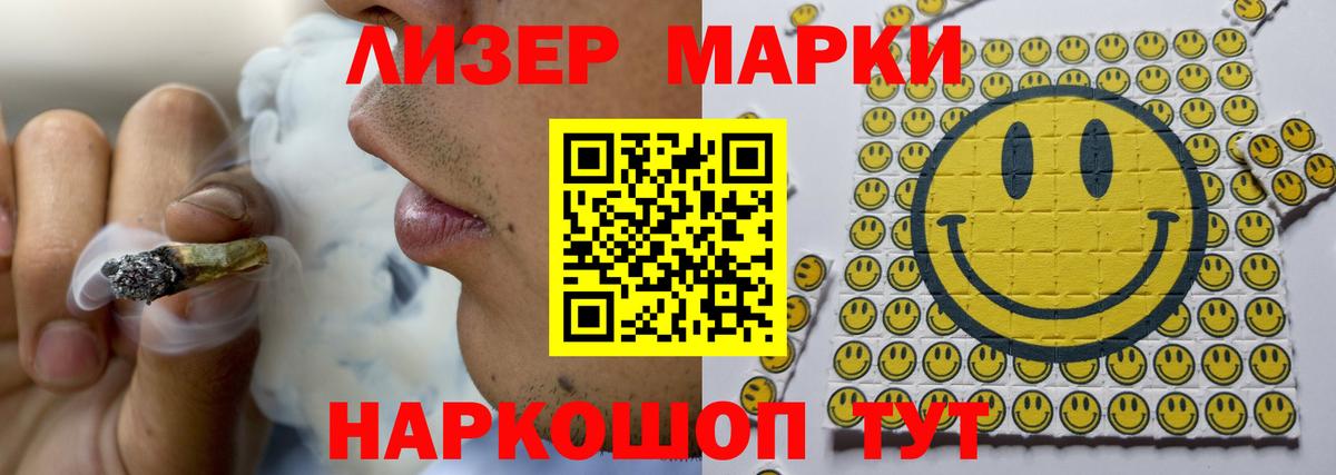 LSD-25 экстази  ЛСД экстази кислота  Вход с VPN  Белово 