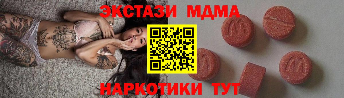 МДМА VHQ Белово