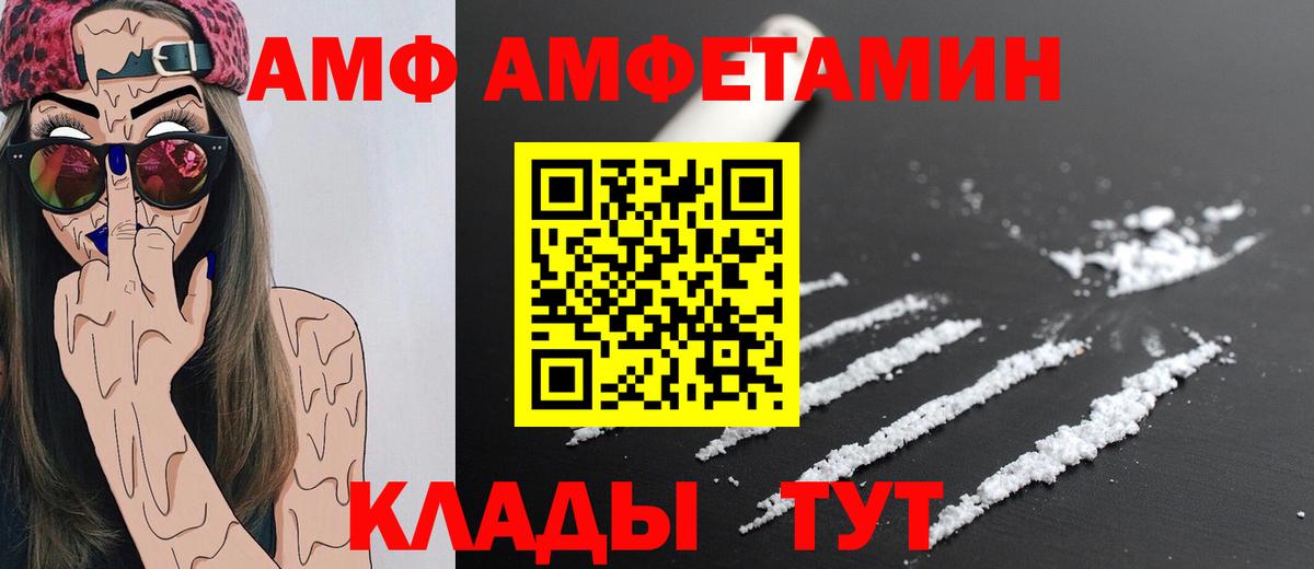 Первитин мет  Первитин мет  Вход с VPN  Белово 