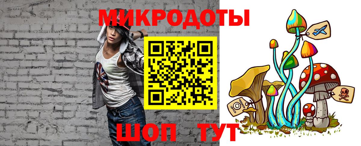 купить   Галлюциногенные грибы мухоморы  Вход с VPN  Белово  Псилоцибиновые грибы Psilocybe 