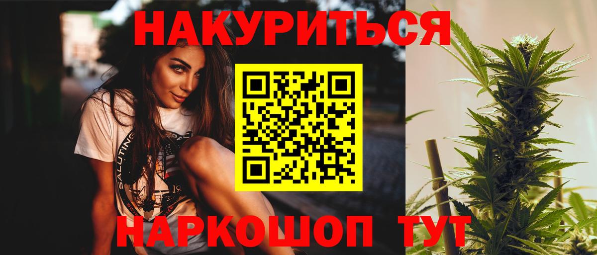 Марихуана гибрид Белово