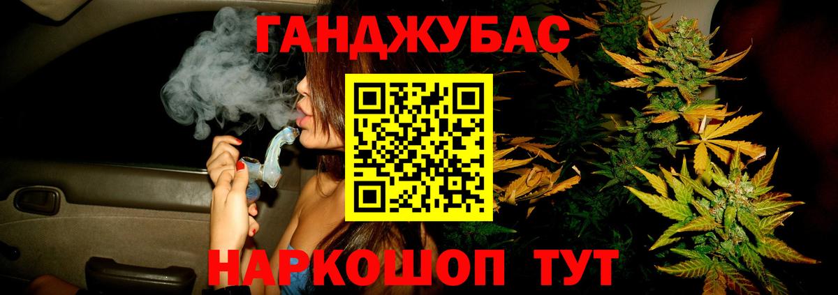 Конопля гибрид  МАРИХУАНА MAZAR  Канабис MAZAR  Белово  МАРИХУАНА конопля  Вход с VPN 